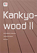 Kankyo-wood BOOK